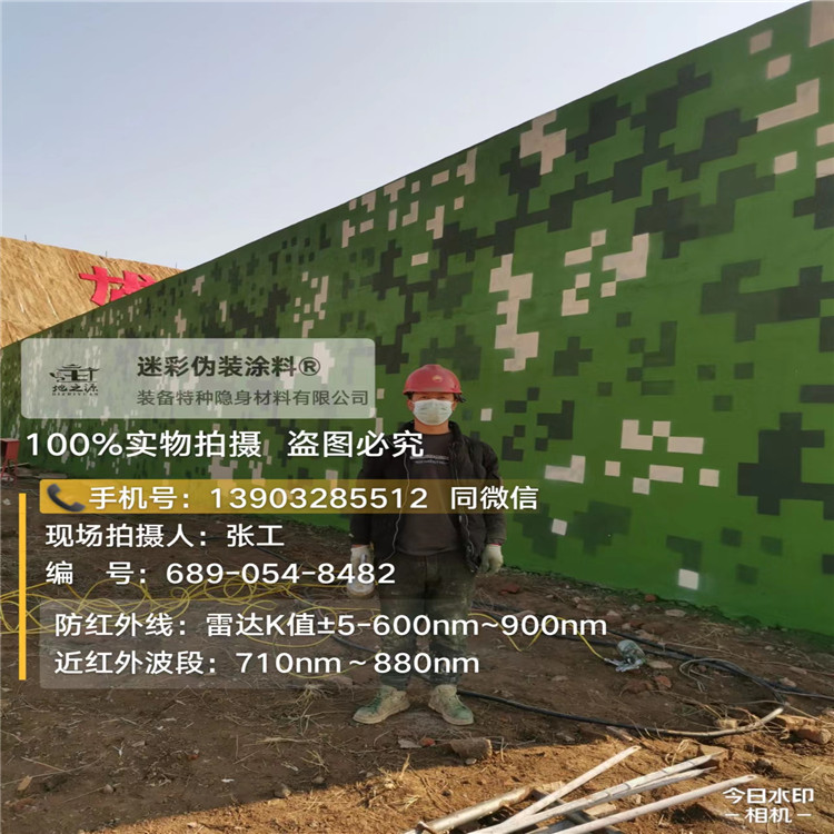 恩施外墙迷彩漆施工注意事项（通用 + 数码专属）